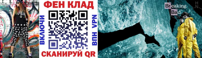 Амфетамин 97%  Купить  Первоуральск 