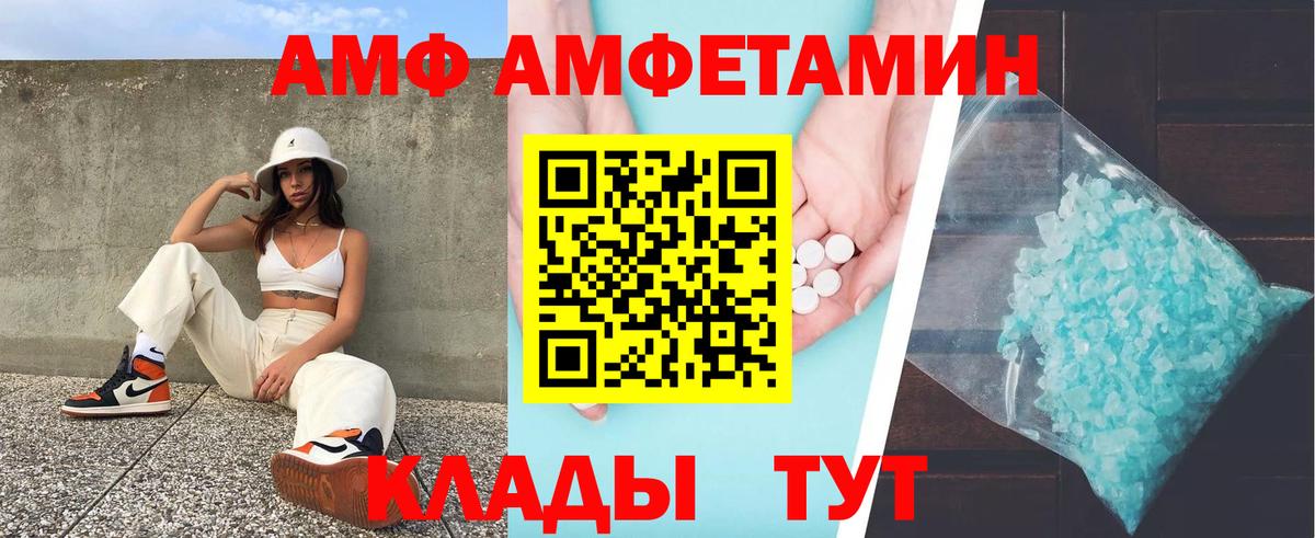 Amphetamine 97%  АМФЕТАМИН  Первоуральск  Вход с VPN 