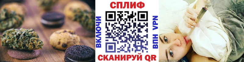 Печенье с ТГК конопля  Купить закладки  Первоуральск 