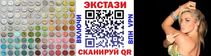 Купить где  Первоуральск  ЭКСТАЗИ VHQ 