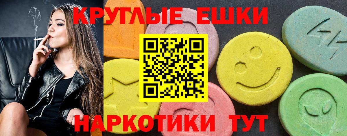 Экстази 300 mg  Ecstasy бентли  mega зеркало  Вход с VPN  Первоуральск  Ecstasy 