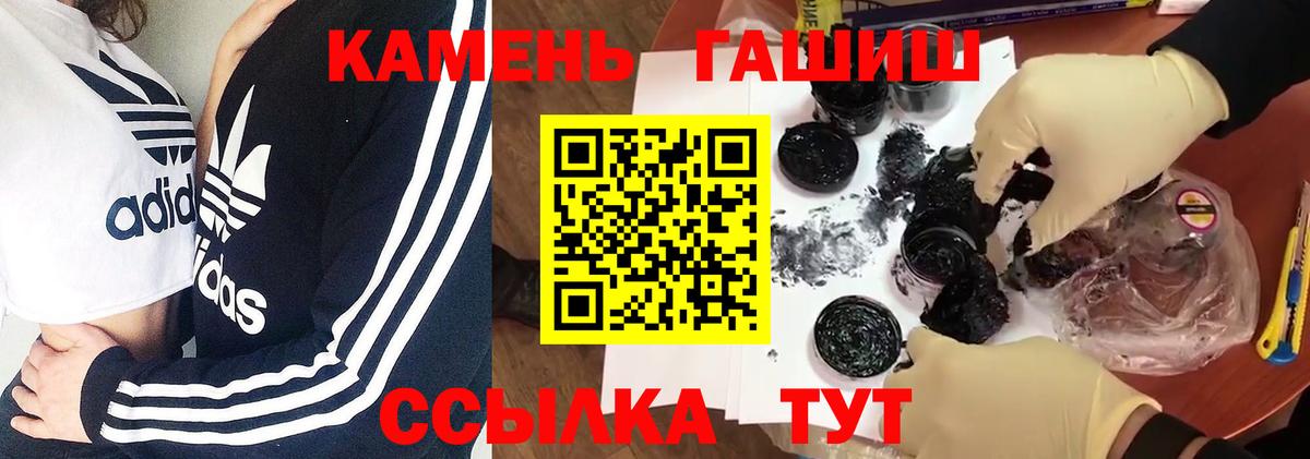 ГАШИШ гарик Первоуральск