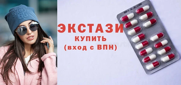 альфа пвп Навашино
