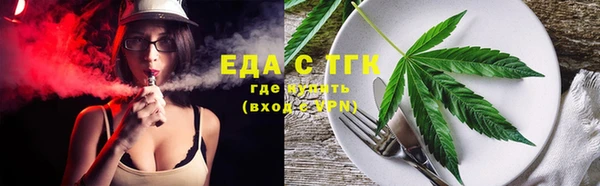 альфа пвп Навашино