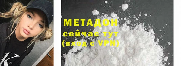альфа пвп Навашино