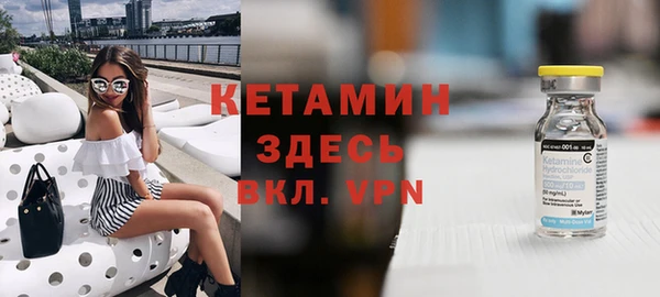 альфа пвп Навашино