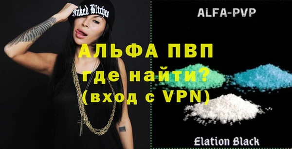 альфа пвп Навашино