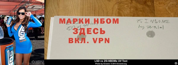 альфа пвп Навашино