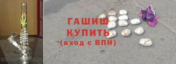 альфа пвп Навашино