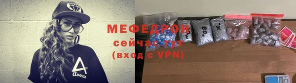 скорость mdpv Нефтегорск