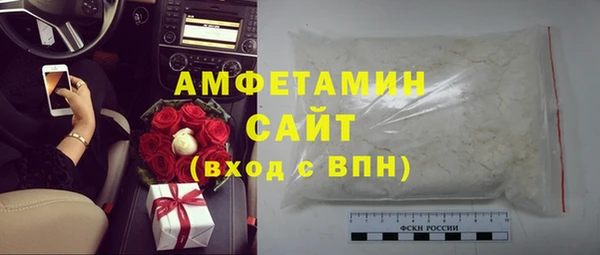 скорость mdpv Нефтегорск