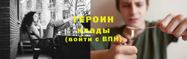 альфа пвп Навашино