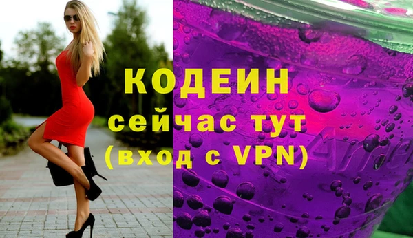 альфа пвп Навашино