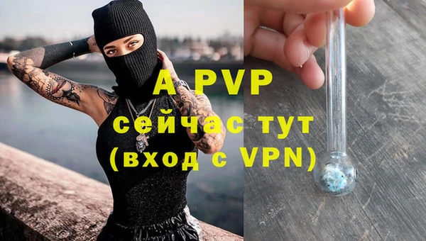 альфа пвп Навашино