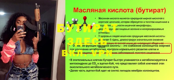 каннабис Нефтекумск
