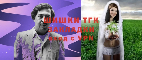 альфа пвп Навашино