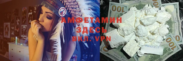 каннабис Нефтекумск