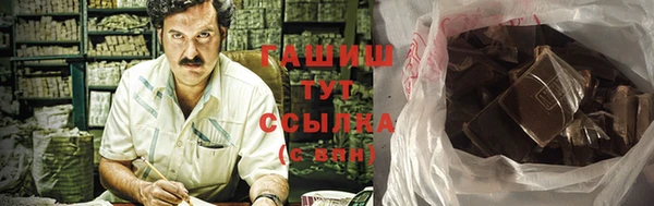 альфа пвп Навашино
