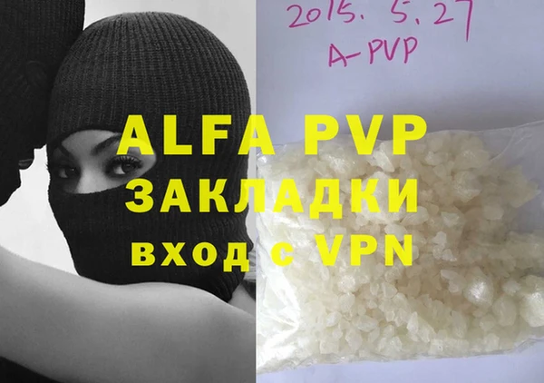 a pvp Наволоки
