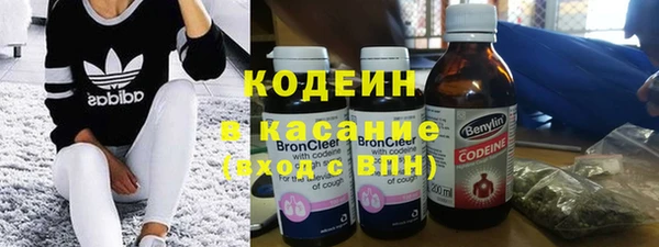 альфа пвп Навашино
