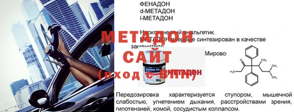 твердый Надым