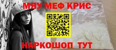 хмурый Гусь-Хрустальный