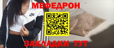 хмурый Гусь-Хрустальный