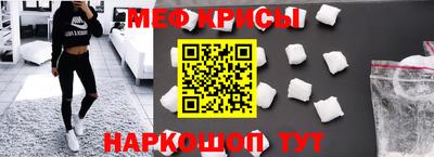 хмурый Гусь-Хрустальный
