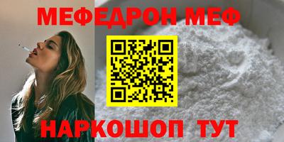 хмурый Гусь-Хрустальный