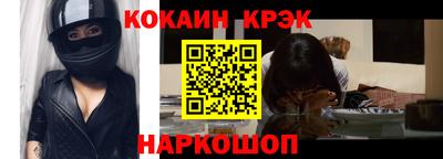 хмурый Гусь-Хрустальный