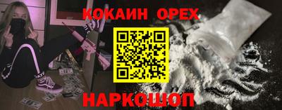 хмурый Гусь-Хрустальный