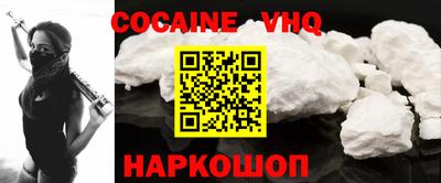 гашик Гусиноозёрск