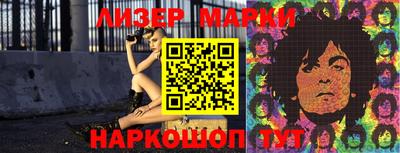 гашик Гусиноозёрск