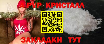 гашик Гусиноозёрск