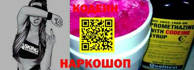 гашик Гусиноозёрск