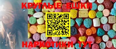 ГАЛЛЮЦИНОГЕННЫЕ ГРИБЫ Гусев