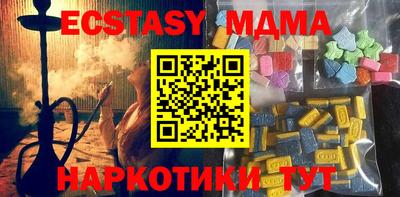 гашик Гусиноозёрск
