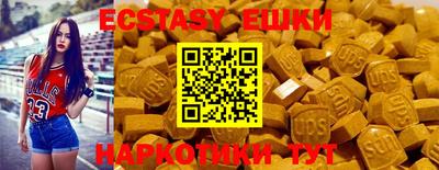 гашик Гусиноозёрск