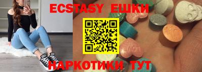 хмурый Гусь-Хрустальный