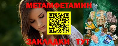 хмурый Гусь-Хрустальный
