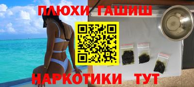 гашик Гусиноозёрск