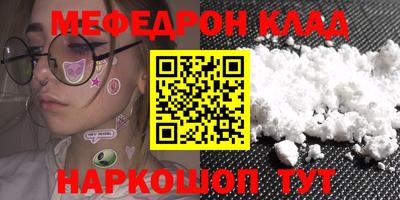 хмурый Гусь-Хрустальный