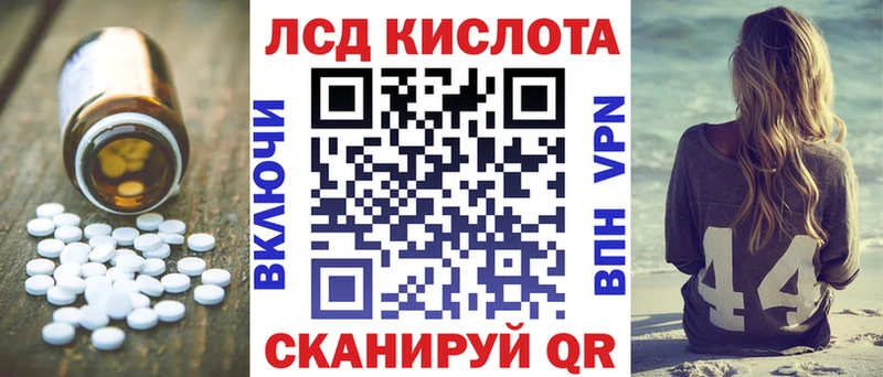 Лсд 25 экстази кислота  Купить  Первоуральск 