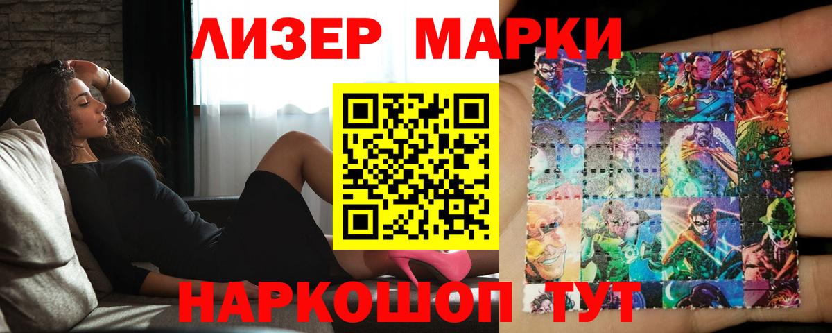 Лсд 25 экстази ecstasy  Вход с VPN  ЛСД экстази ecstasy  Лсд 25 экстази  Первоуральск 