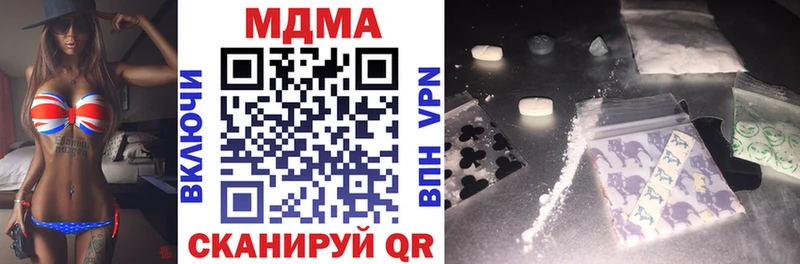 MDMA VHQ  Купить закладки  Первоуральск 