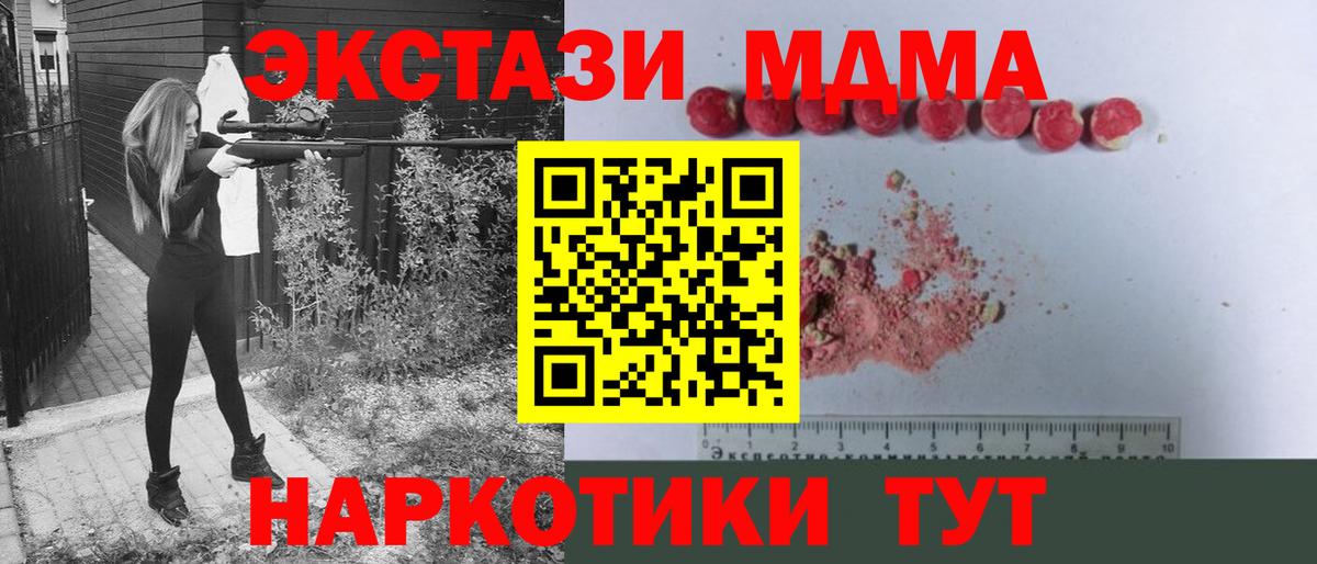 Кокаин  МАРИХУАНА  Экстази  Мефедрон кристаллы  Где купить наркотики?  Вход с VPN  Первоуральск  МЕФ  Кодеин  Гашиш  ГАШ 