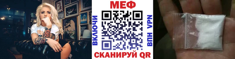 МЕФ VHQ  Первоуральск 