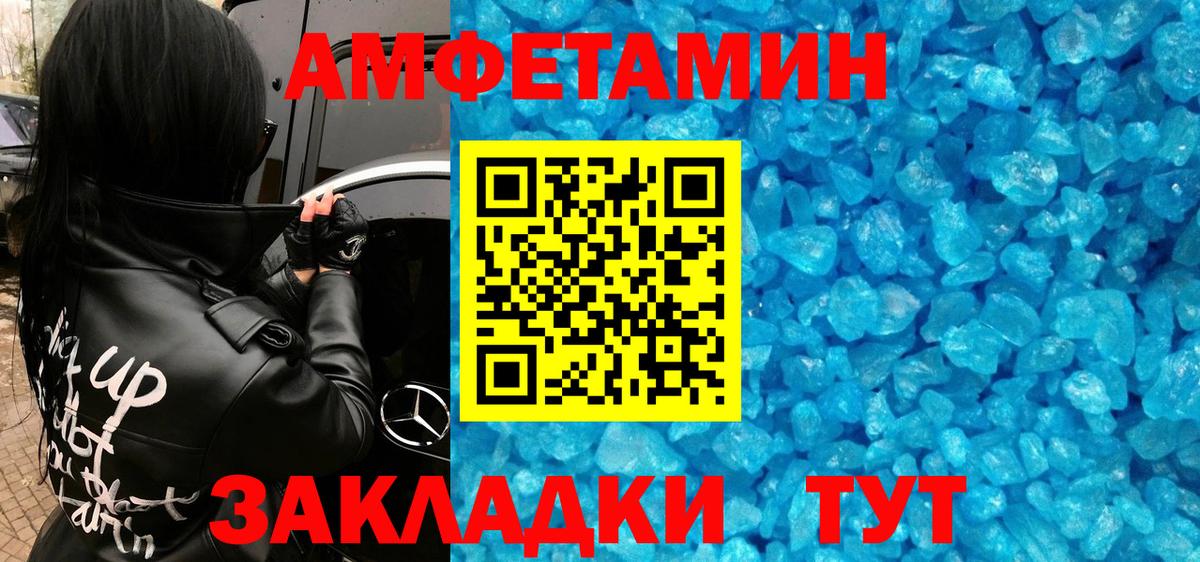 Метамфетамин витя Первоуральск