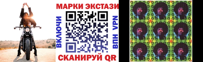 Купить где  Первоуральск  Наркотические марки 1,5мг 