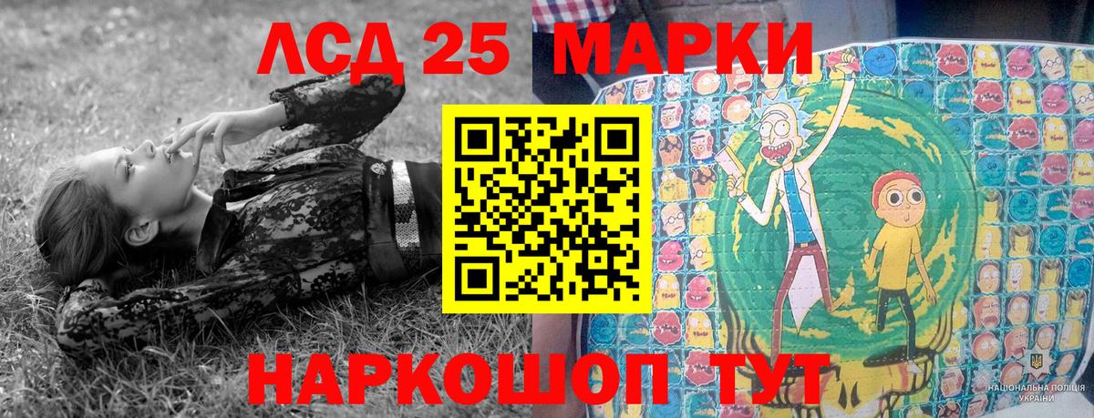 Марки NBOMe 1500мкг  Вход с VPN  Марки NBOMe 1500мкг  Первоуральск 
